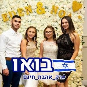 Meet your Posher, Avi